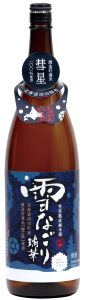 雪なごり